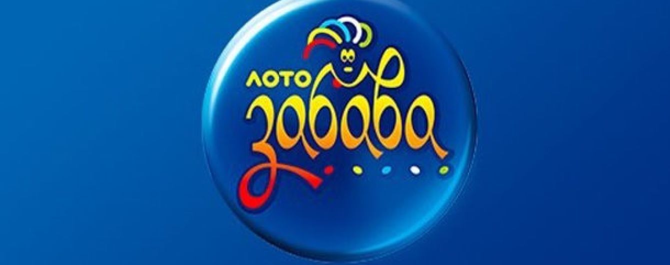 У Луцьку зірвали джекпот "Лото-Забава" у розмірі 3 000 000 гривень