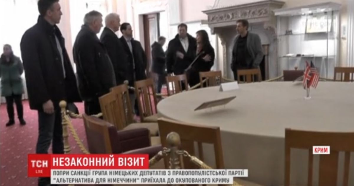 Прокуратура открыла уголовное производство из-за визита немецких депутатов в Крым