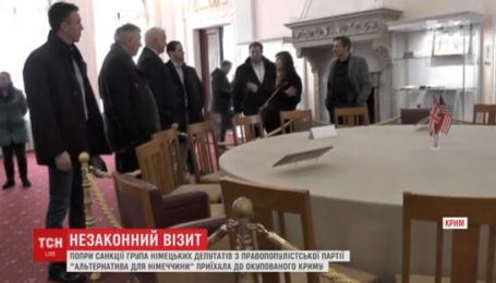 Прокуратура открыла уголовное производство из-за визита немецких депутатов в Крым