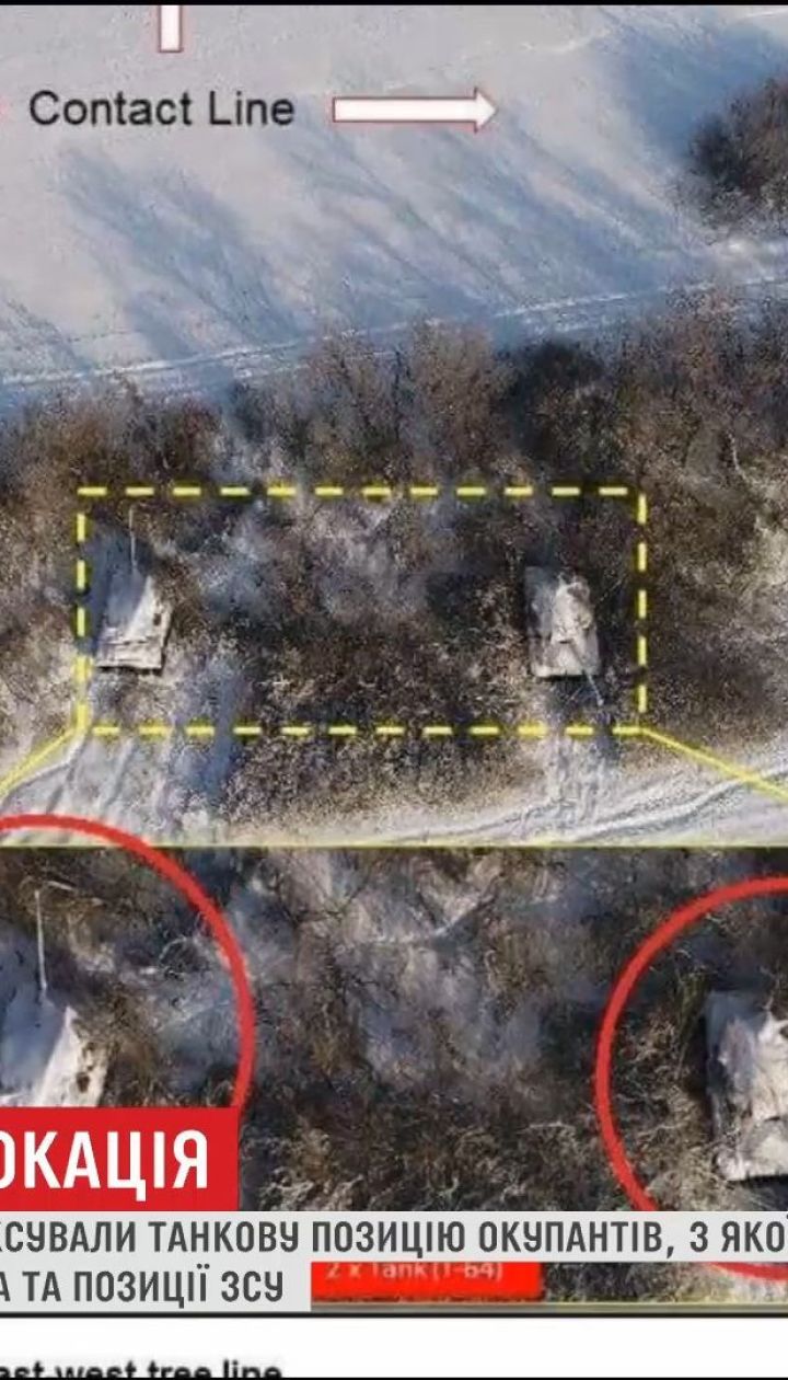 Безпілотники ОБСЄ зафіксували танкову позицію проросійських бойовиків
