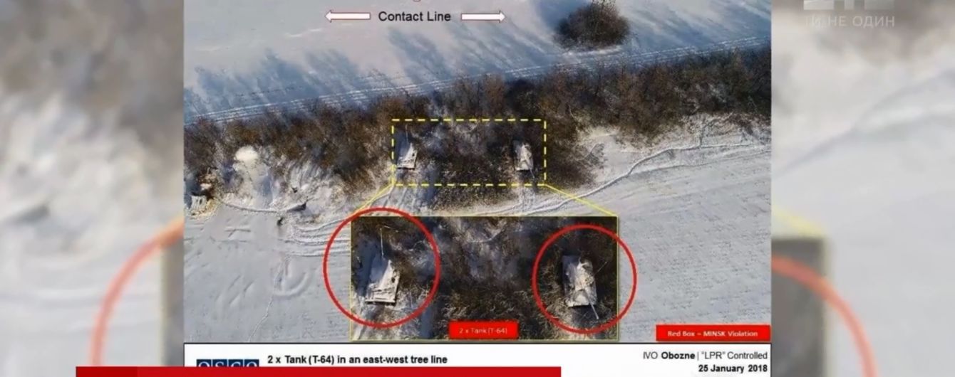 ОБСЄ зафіксувала на передовій танк "ЛНР", який міг стріляти по окупованій території