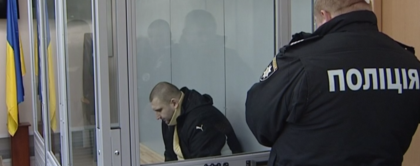 У Харкові расиста та гомофоба засудили до довічного ув'язнення