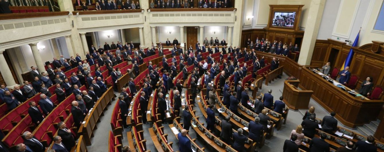 Парубий пригрозил депутатам-прогульщикам публикацией их фамилий в парламентской газете