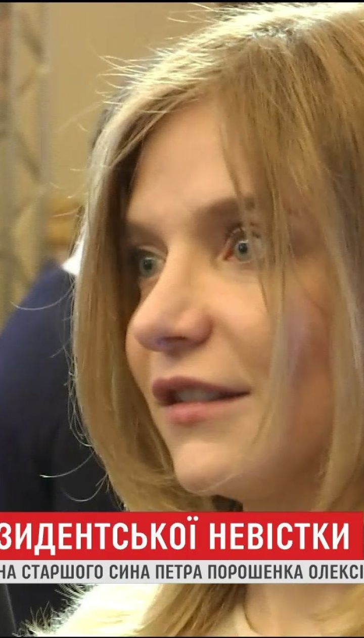 Невестка Порошенко рассказала об отношениях в семье и отдыхе на Мальдивах