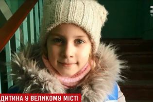 Потерявшася в Киеве первоклассница довела маму до истерики, а учителя – до выговора