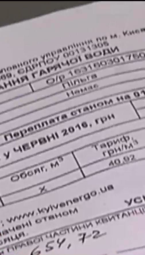 Более 6 миллионов семей получают субсидии на оплату коммунальных услуг