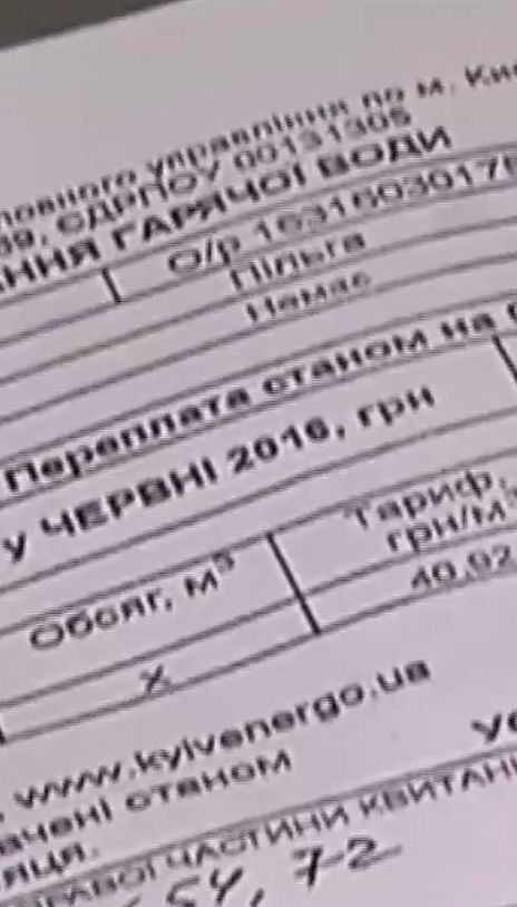 Понад 6 мільйонів сімей отримують субсидії на оплату комунальних послуг