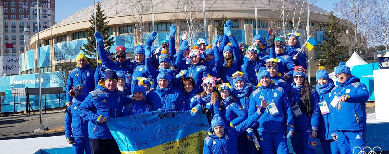 У Пхенчхані урочисто підняли український прапор