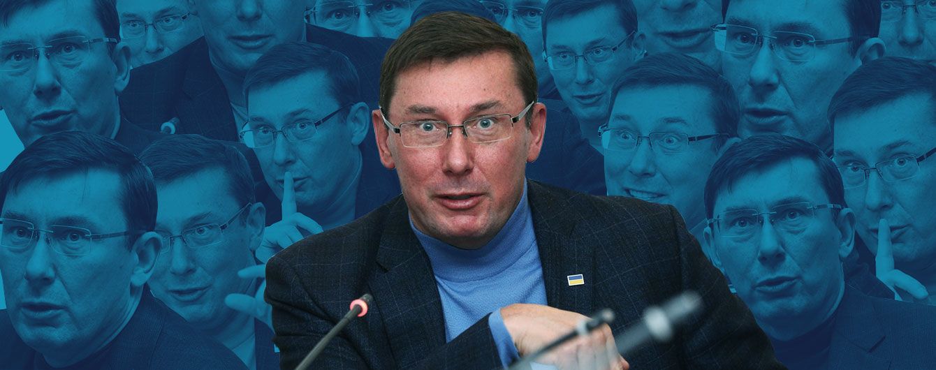 Юрій Луценко: Порошенко вміє домовлятися і робить це наполегливо