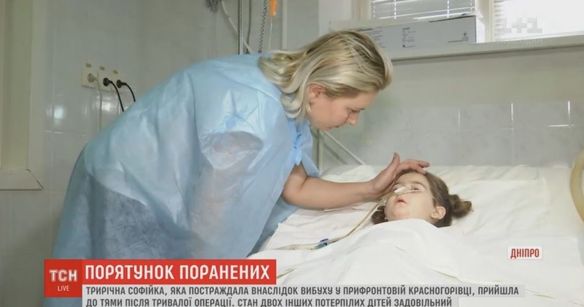Трехлетняя девочка, пострадавшая от взрыва в Красногоровке, очнулась после операции