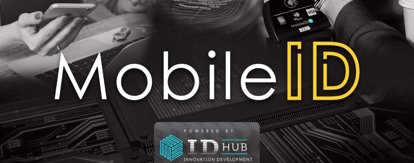 Система Mobile ID розробки ID HUB першою в Україні пройшла Державну Експертизу
