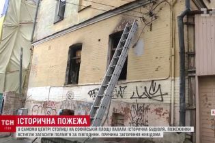В Киеве горел дом, в котором провозглашали объединение УНР и ЗУНР