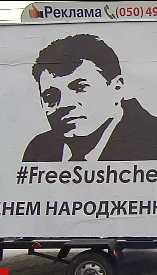 Пленники Владимир Балух и Роман Сущенко отмечают свой день рождения за решеткой