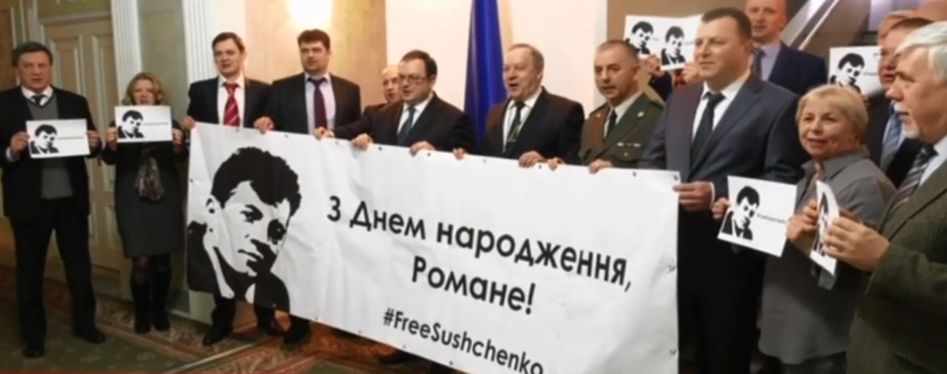 Дипломати у Москві провели флешмоб до дня народження кремлівського заручника Сущенка