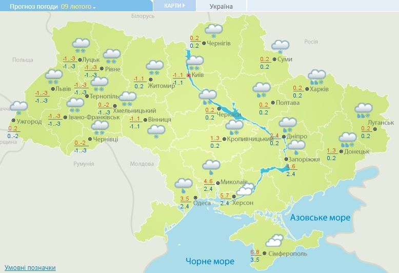 погода 09.02.2018