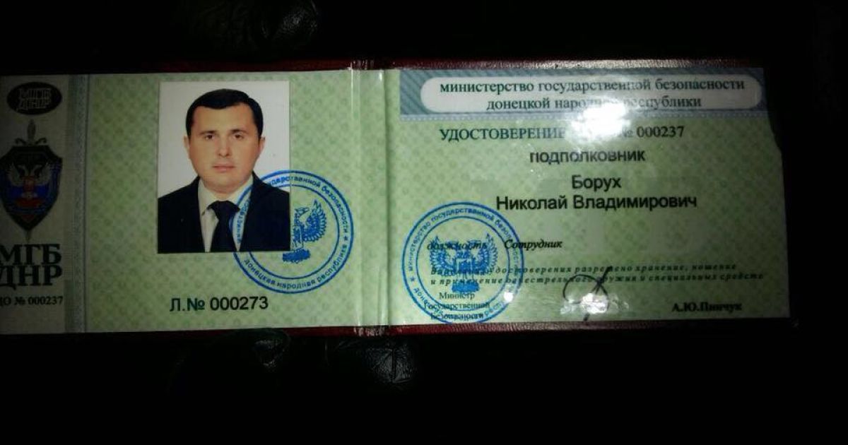 Меру пресечения экс-нардепу Шепелеву изберут в закрытом режиме