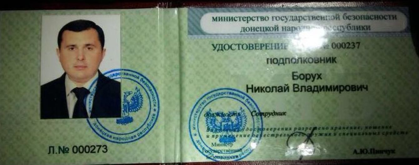 Запобіжний захід екс-нардепу Шепелєву оберуть у закритому режимі