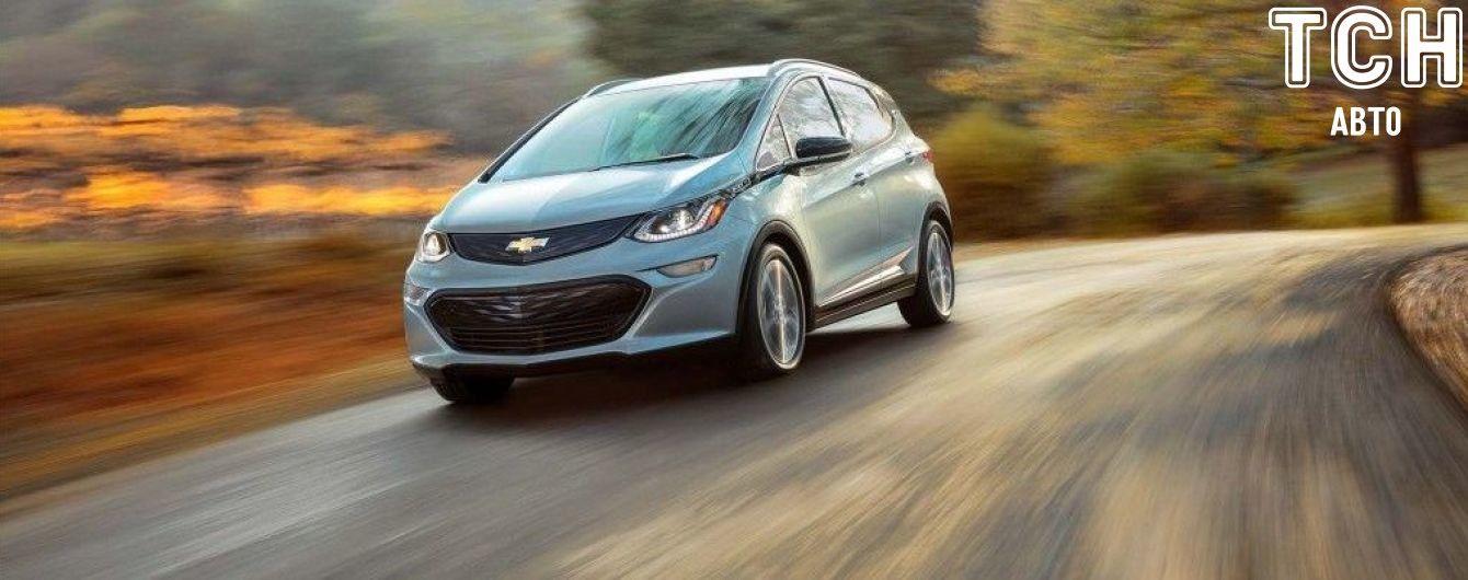 Chevrolet Bolt в новом поколении подешевеет на десять тысяч долларов