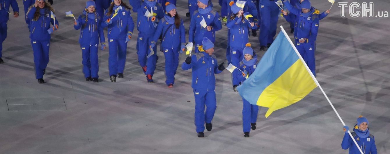 Пидгрушная вывела сборную Украины на церемонии открытия Олимпиады-2018