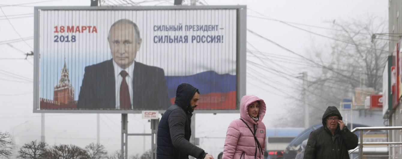 Избирком РФ пренебрег нотой Украины и подтвердил "выборы в штатном режиме" в оккупированном Крыму