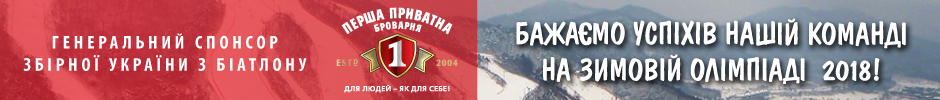 ППБ плажка