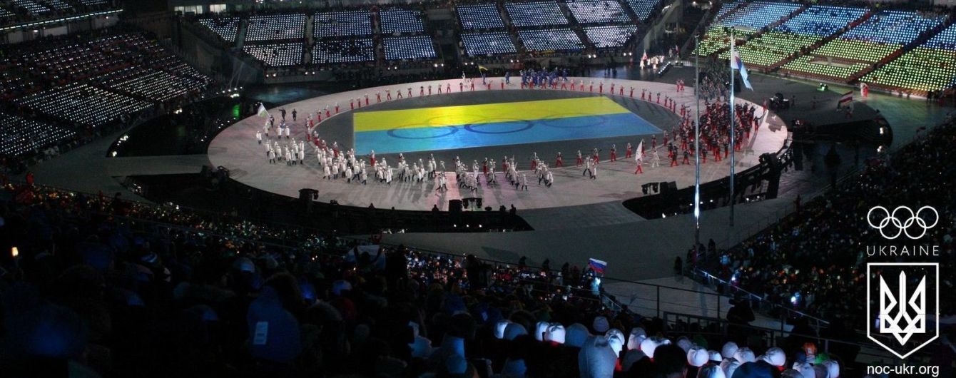 Олімпійські ігри 2018 - День 1. Результати змагань українців