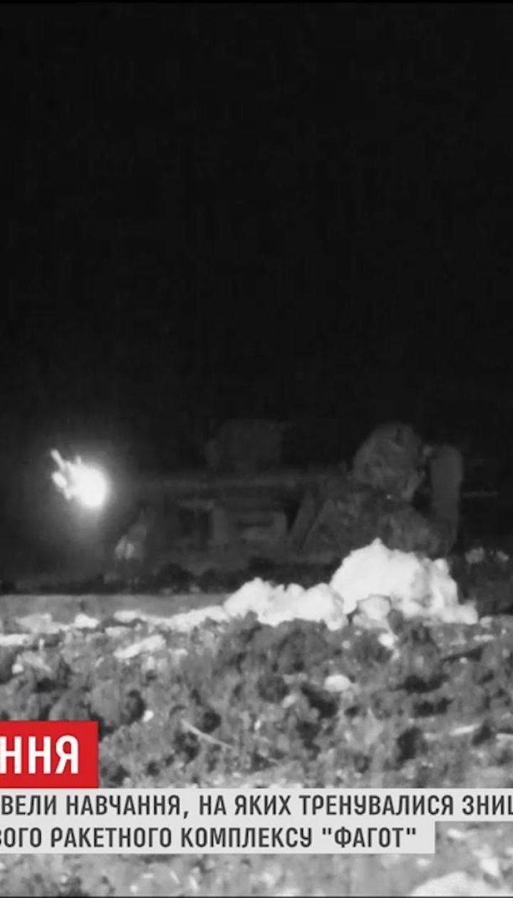 Військові на полігоні у зоні АТО провели тренування із запуску ракетного комплексу “Фагот”