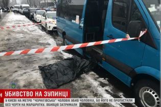 На остановке в Киеве зарезали мужчину из-за очереди на маршрутку