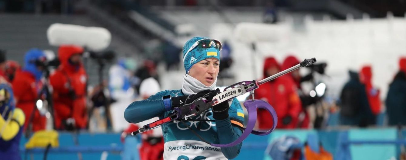 Олімпійські ігри 2018 - День 3. Результати українців