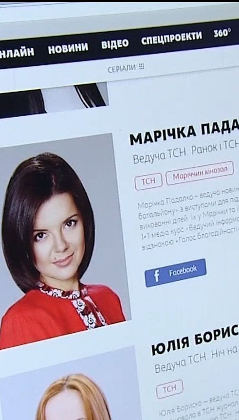 Після скандального запиту НБУ "1+1" звернувся до міжнародної журналістської спільноти за підтримкою
