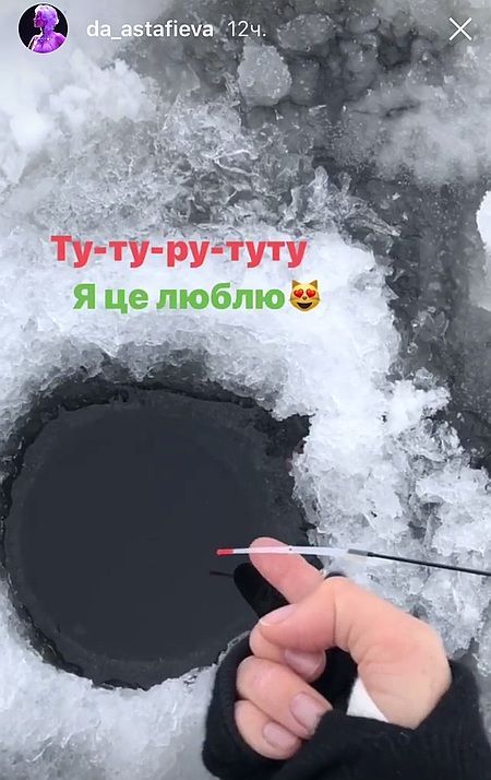 Даша Астаф'єва з нареченим_1