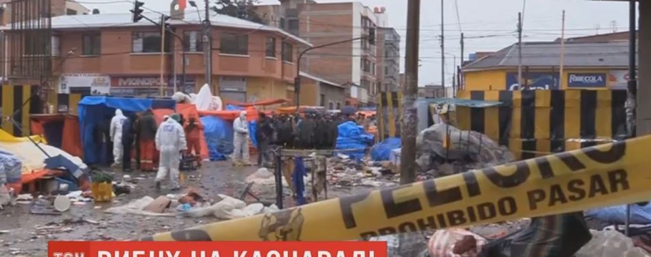 Щонайменше 8 людей загинуло через вибух на карнавалі в Болівії