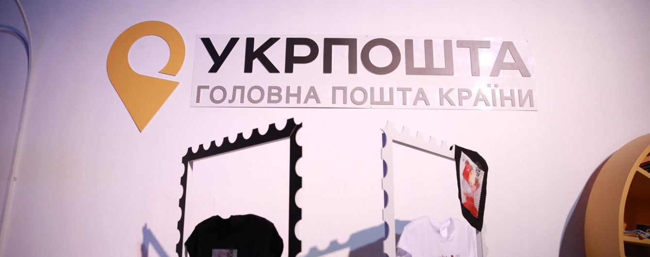"Исчерпали все резервы". Гендиректор "Укрпочты" рассказал о миллиардных убытках из-за доставки пенсий