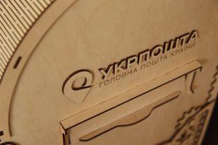 "Укрпошта" планує закрити відділення у невеликих селах