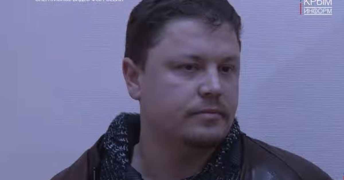 ФСБ обнародовала видео задержания украинца-"шпиона" в оккупированном Крыму