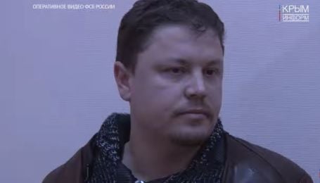 ФСБ обнародовала видео задержания украинца-"шпиона" в оккупированном Крыму