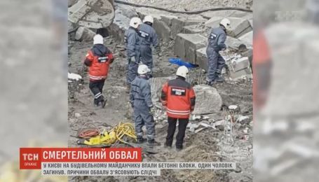 Под Киевом похоронили трагически погибшего на строительстве 17-летнего подростка