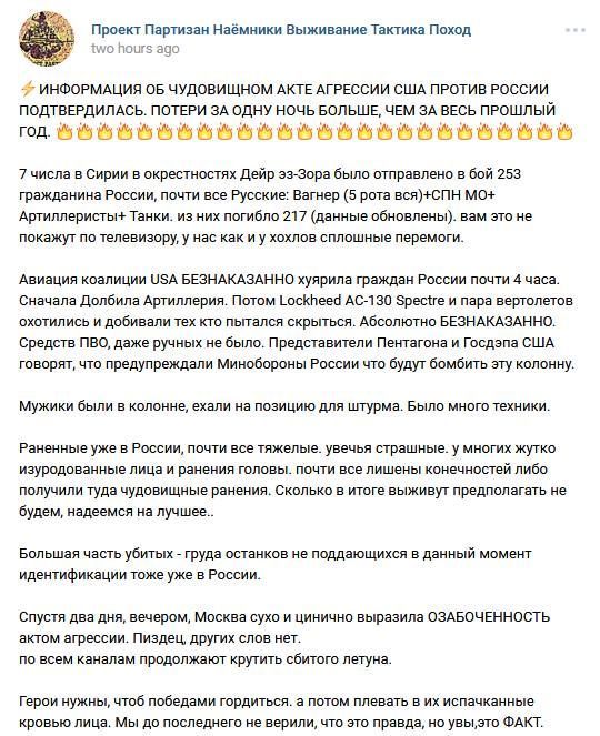 Сирія, авіаудар, США_2