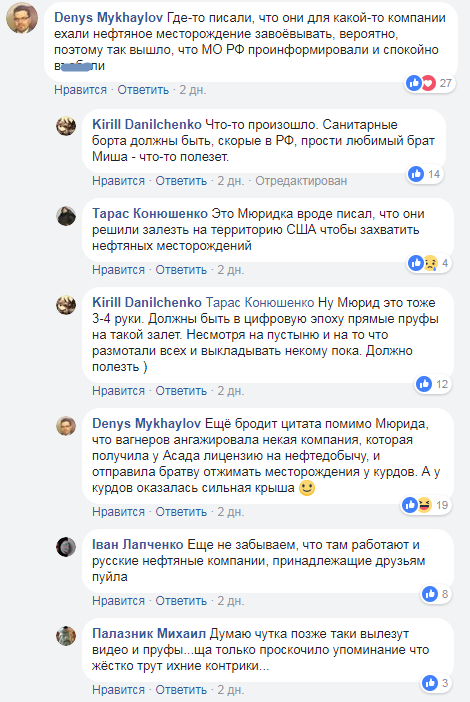 Сирія, авіаудар, США_3