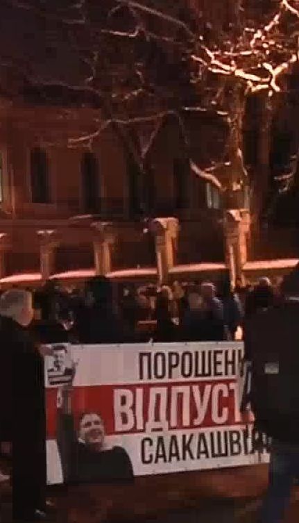 Между силовиками и сторонниками Саакашвили произошло столкновение на Банковой