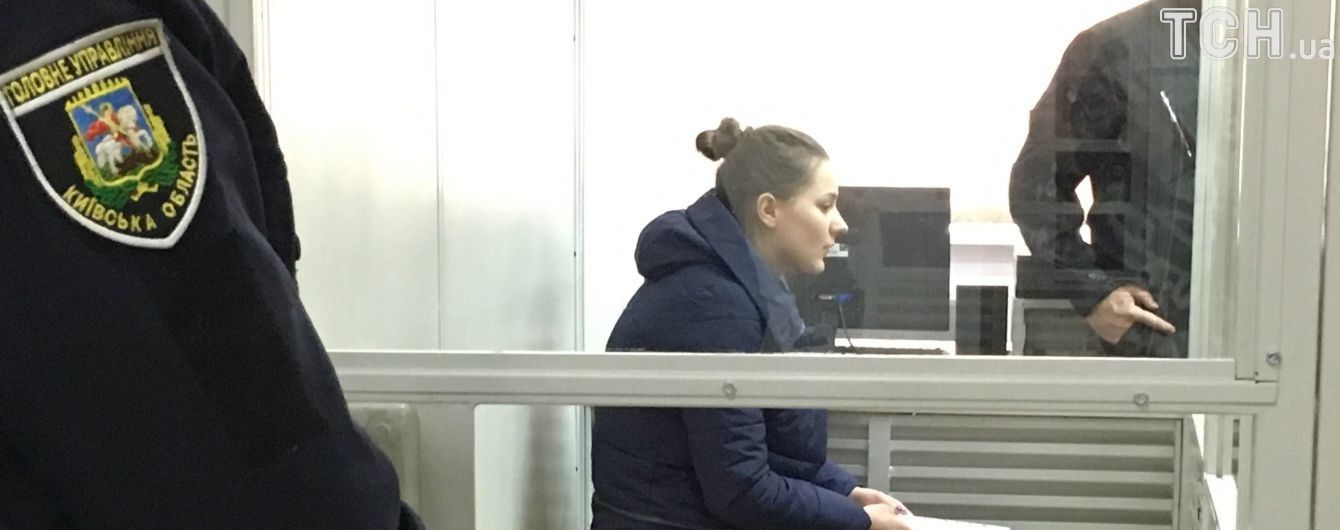 Суд Києва обрав запобіжний захід Вікторії Кухарчук, яка скоїла смертельну ДТП у Білій Церкві