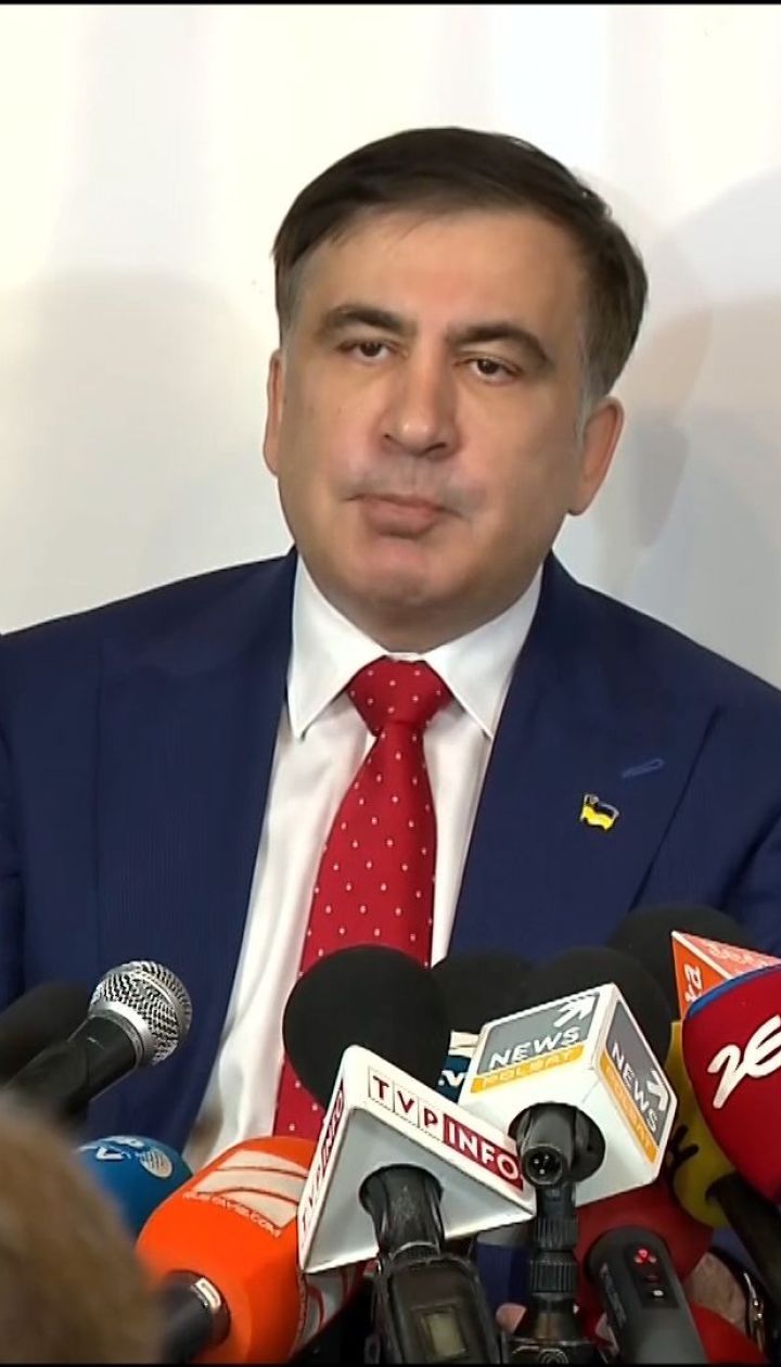 Саакашвили хочет, чтобы его судили в Украине