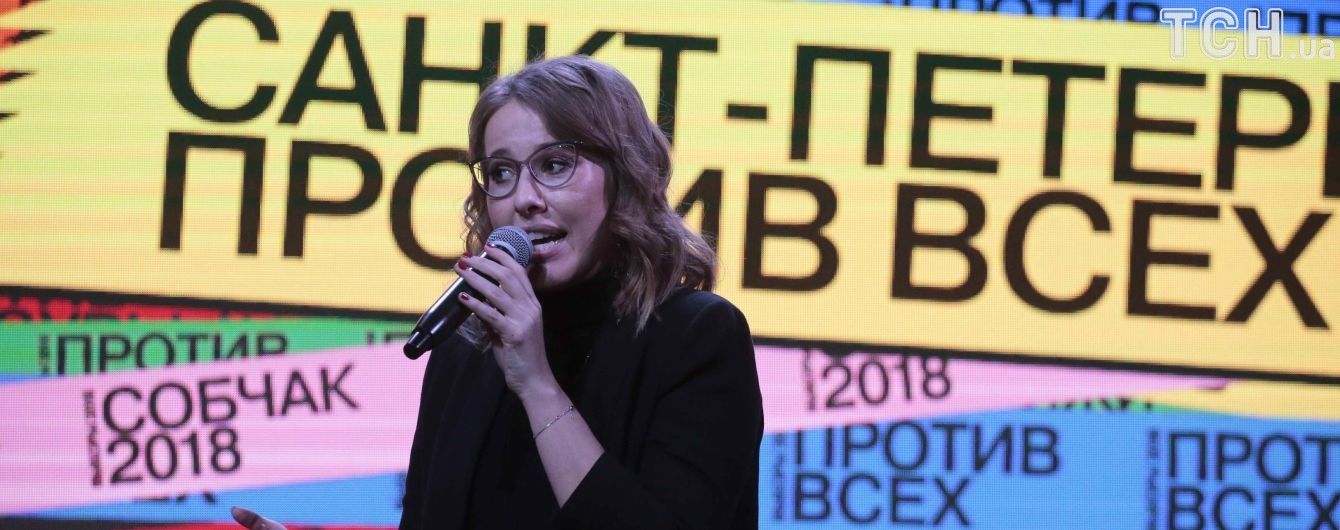 Собчак облили "за Жириновского"