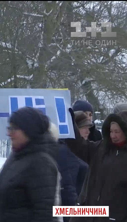 В Хмельницкой области люди протестовали против закрытия школ