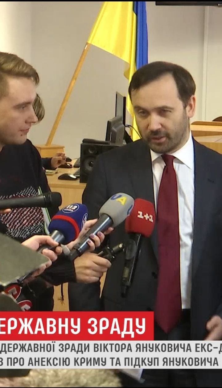 Рішення про анексію Криму ухвалив особисто Путін у ніч проти 23 лютого 2014 року
