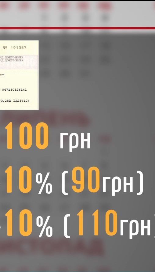 Новое повышение цен от "Укрзализныци": возможно ли экономить на билетах