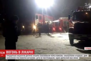 У Тернополі сталася пожежа у дитячій лікарні