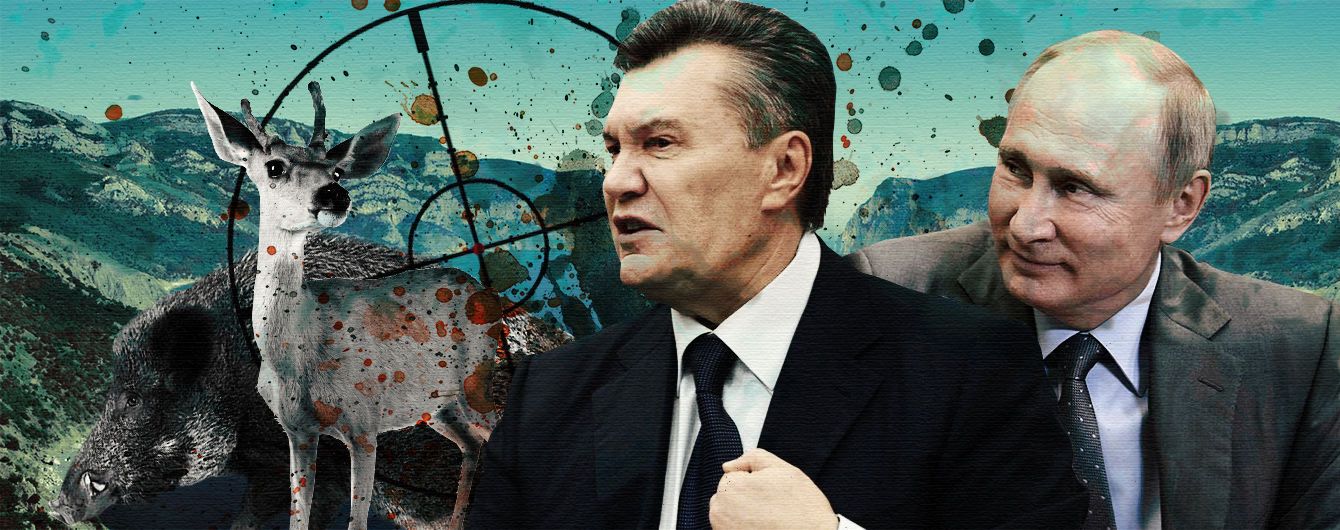 Крымский вольер для Януковича
