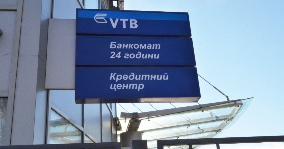 Крупный российский банк массово закрывает отделения в Украине