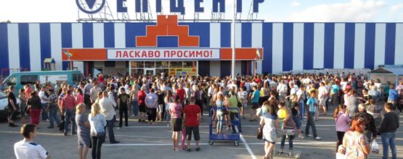 Владелец "Эпицентра" ведет бизнес в оккупированном Крыму - СМИ